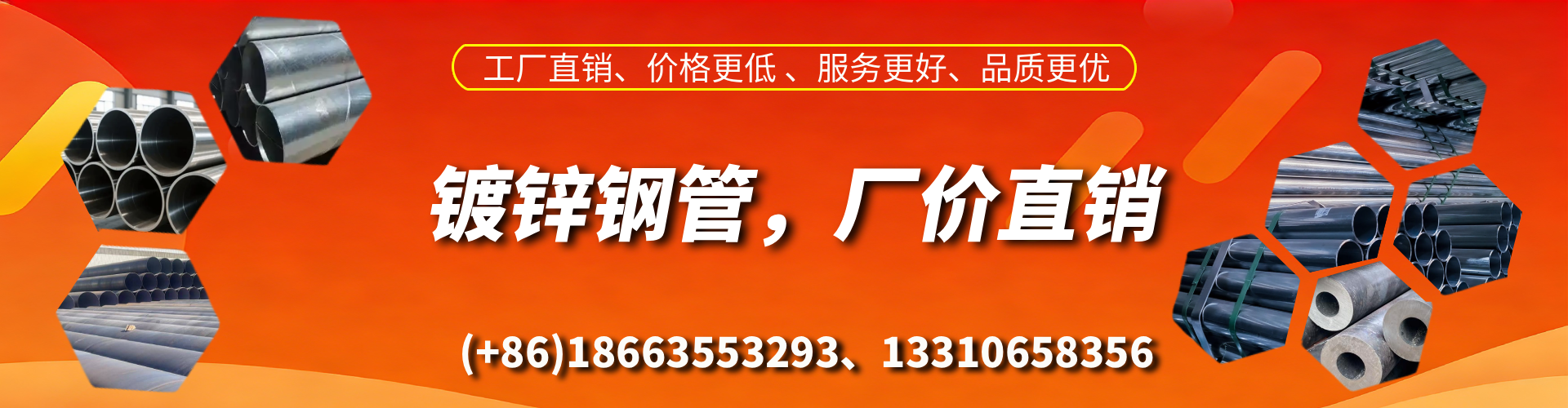 曹县精密镀锌钢管厂家